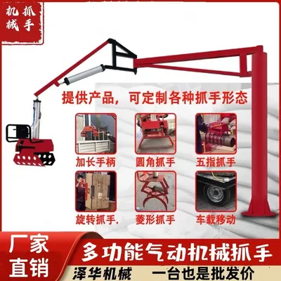山阴县雄克卡盘爪schunk机械抓手303542PZN-plus 100-1-IS汰慷秒报价